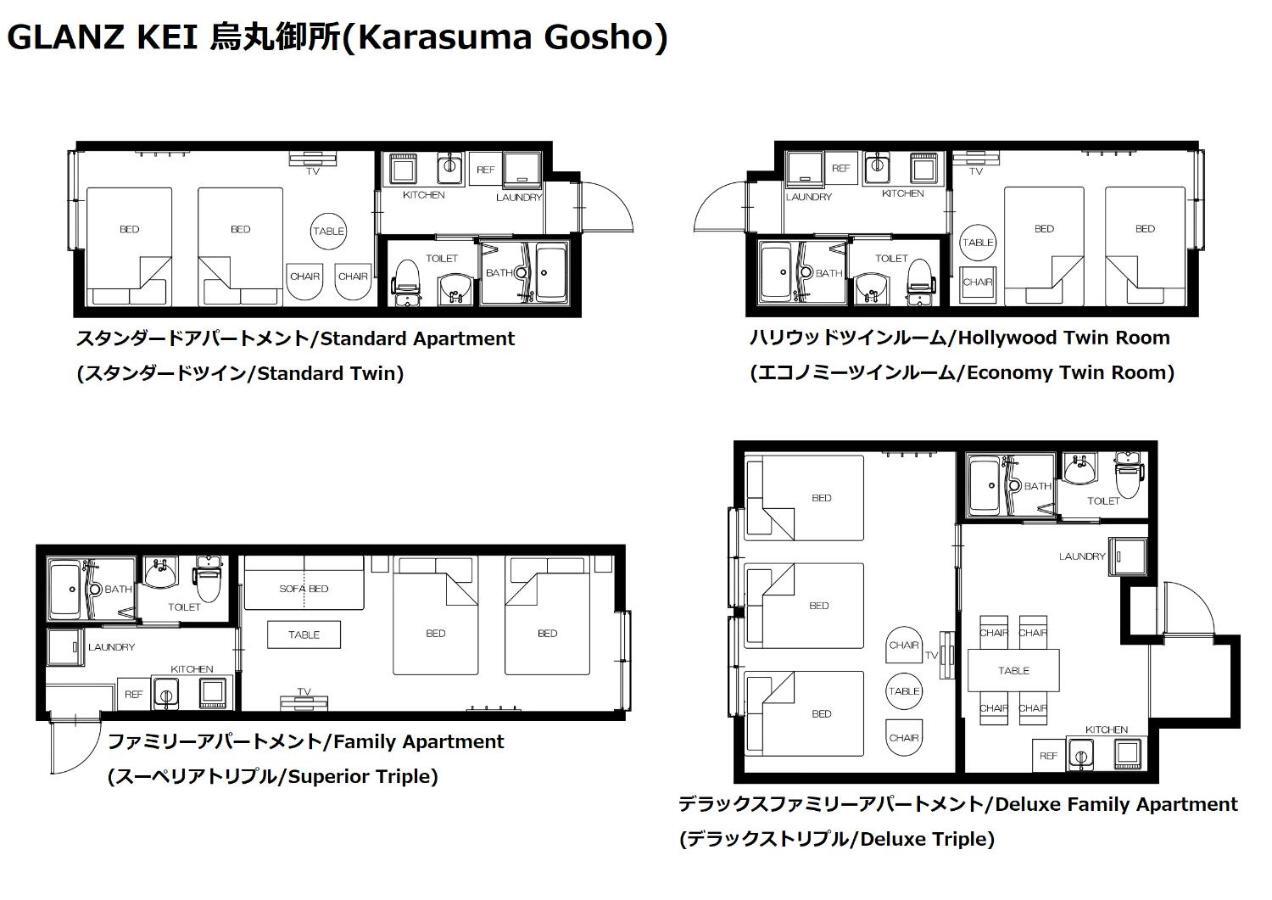 Glanz Kei Karasuma Gosho Kioto Exterior foto